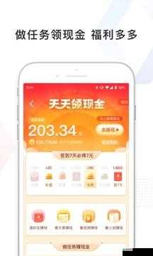 100 大看免费行情的软件下载：全新体验来袭