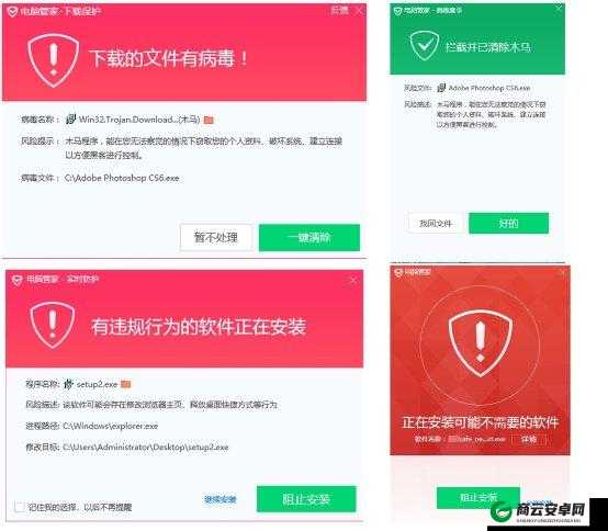 十大禁用黄台 APP 软件免费下载：警惕不良内容诱惑