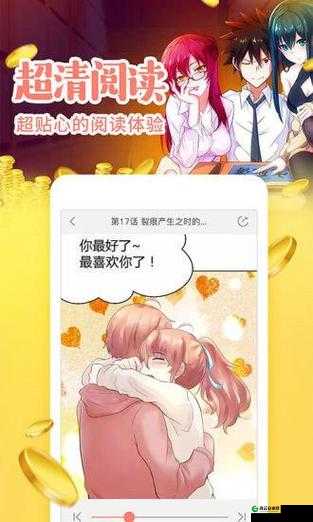 虫虫漫画登录页面免费漫画网页版：精彩内容等你