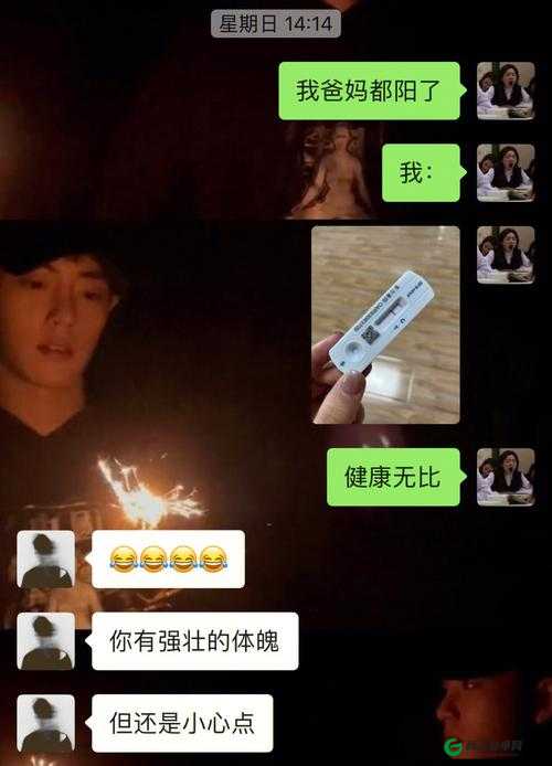 都湿透了还嘴硬疼咋回事：背后的隐情