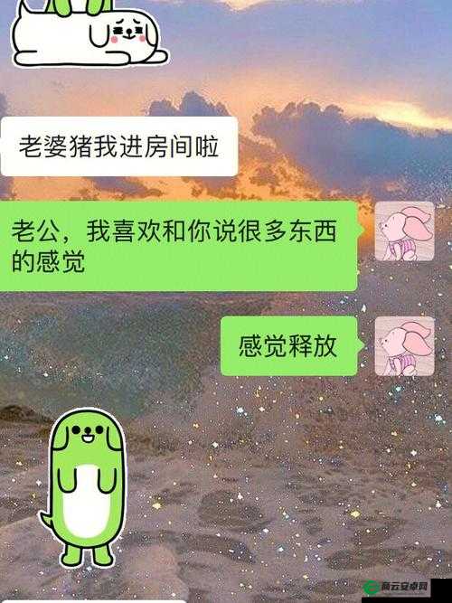 老公从外地回来一晚上不让我睡觉：这可咋办