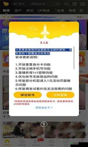 成品短视频app怎么下载：详细指南