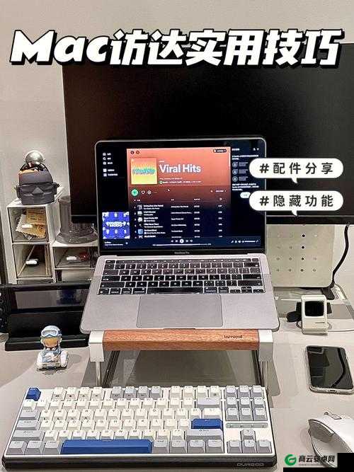 18 岁的 MacBook Pro，你不知道的那些事