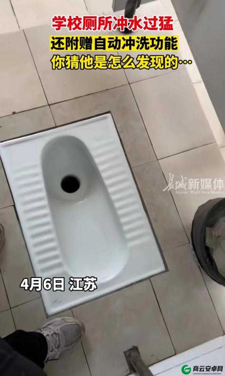 考试不好：当学校坐便器