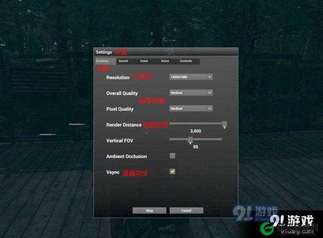 H1Z1 优化游戏效果教程：UserOption 文件使用