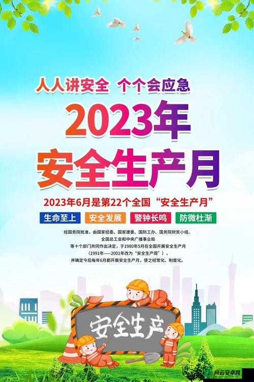 满 18 点此安全转入 2023 大象：重要提示