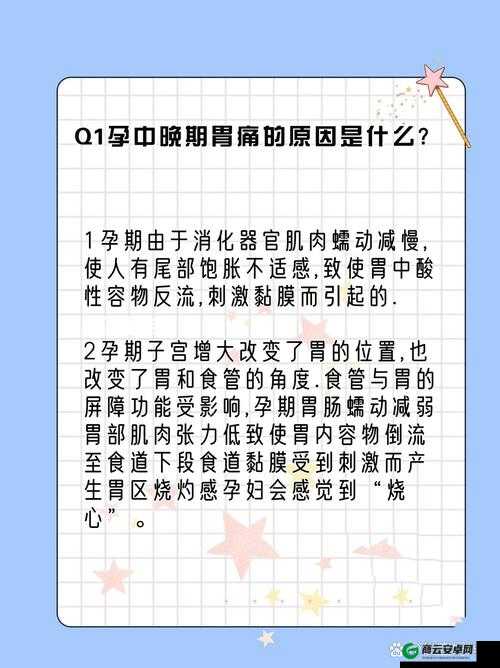 阿阿痛痛痛痛痛痛痛痛痛疼疼疼疼软件：功能介绍