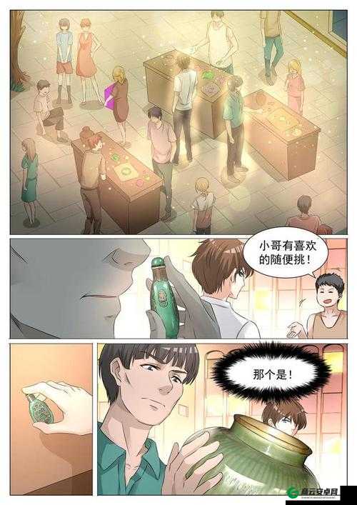 韩漫嘿啾漫画进入：精彩内容等你来