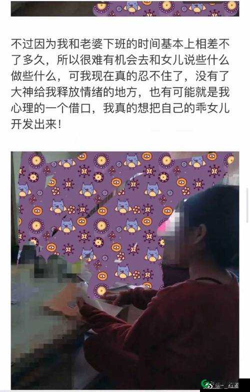 海角社区封神披风妈妈：她的传奇故事