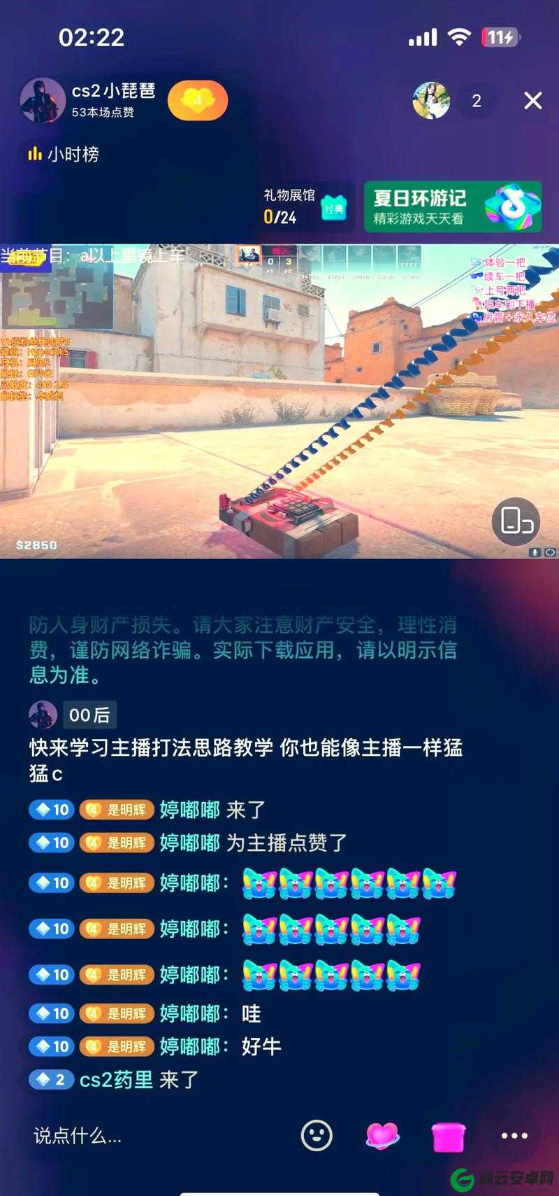 暴躁老阿姨 csgo-带你领略精彩对战