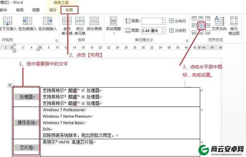 漂亮领居中文字 2 个回答相关内容