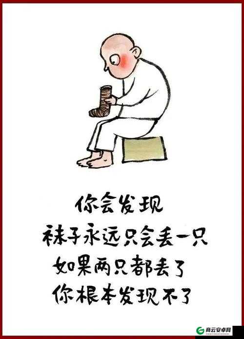 开始慢慢迎合，探索其中深意