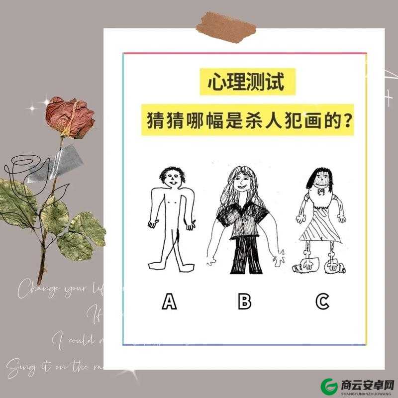 女朋友小兔兔：心理学分析背后的心理需求