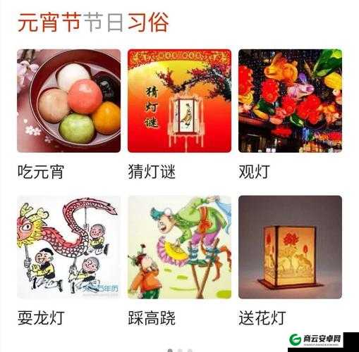 MD 换母闹元宵猜灯谜苏秦：元宵佳节的别样风情