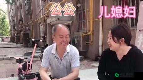 老李头勤劳善良，媳妇彪悍暴躁