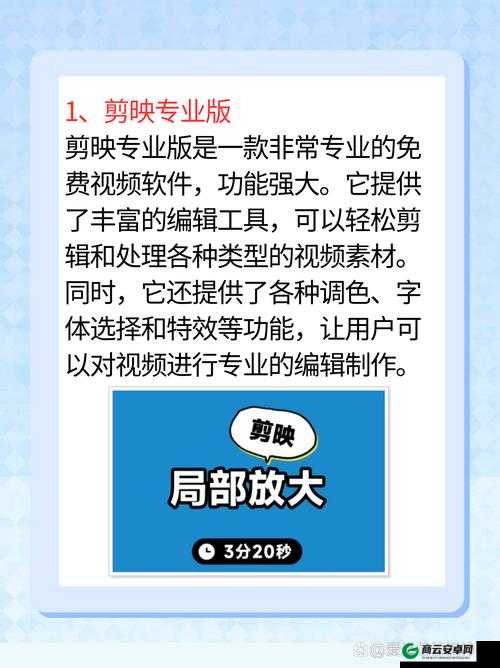 成品人短视频软件推荐下载：丰富内容，尽在指尖