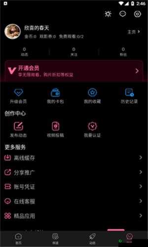 txvlogcom 糖心官网免费版亮点：纯净无广告，精彩内容看不停