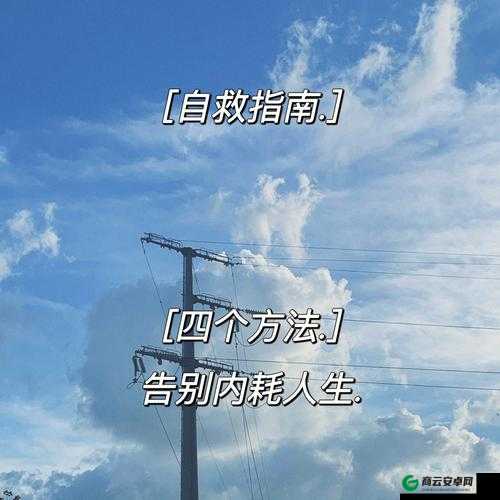 从拒绝到主动到享受：转变的心路历程