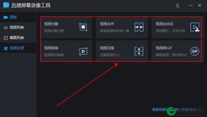 网站免费进入窗口软件有哪些：绕过付费限制的工具