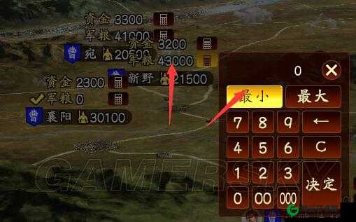 三国志 13 运兵问题的详细解决办法