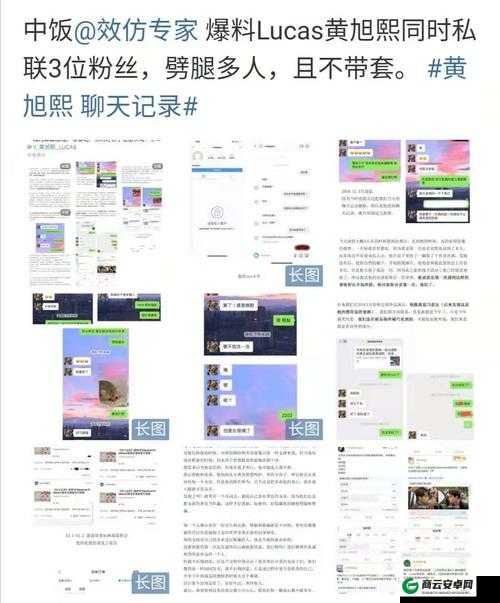 呱呱吃瓜爆料黑料网曝门黑料：究竟藏着多少秘密