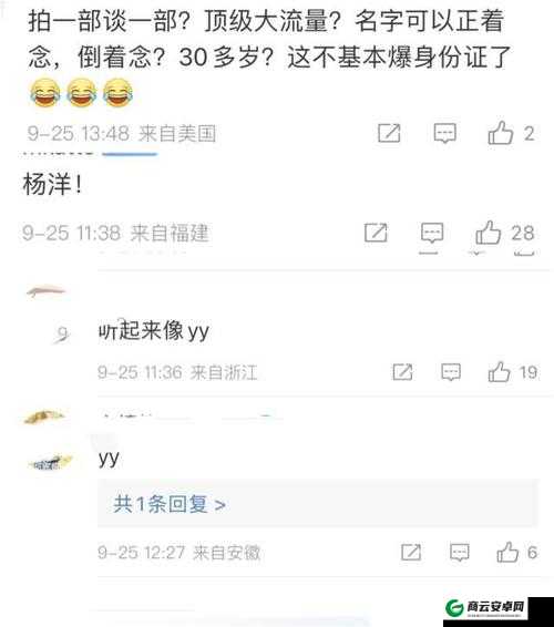 911 爆料网红领巾瓜报网址小僵尸：相关内容解析