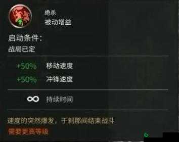 全面战争三国张飞之技能属性一览