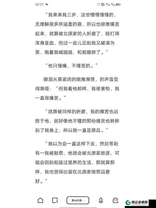 女生输了给对方玩一个月：残酷的游戏约定