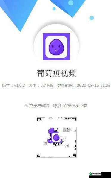 成品短视频 app 怎么下载详细教程