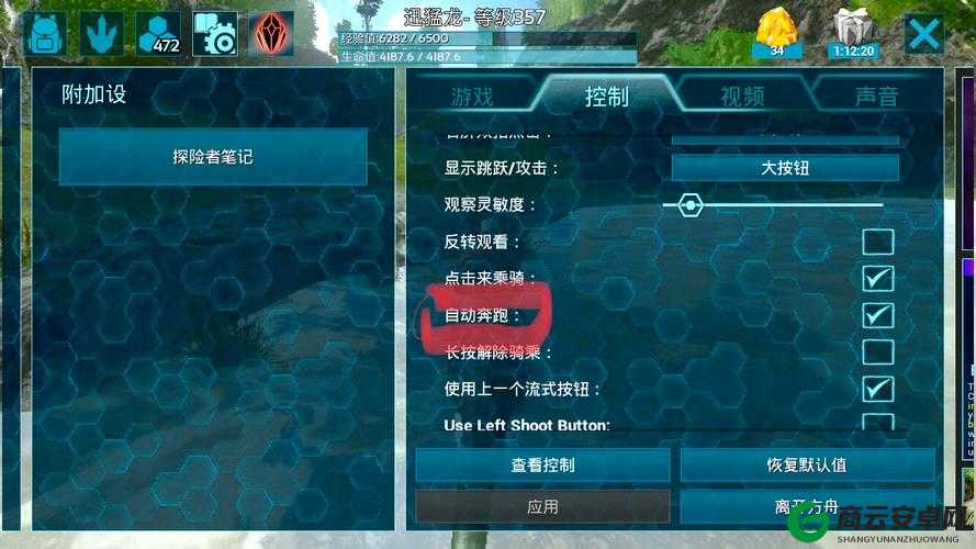 方舟生存进化 APK 玩法详细指南