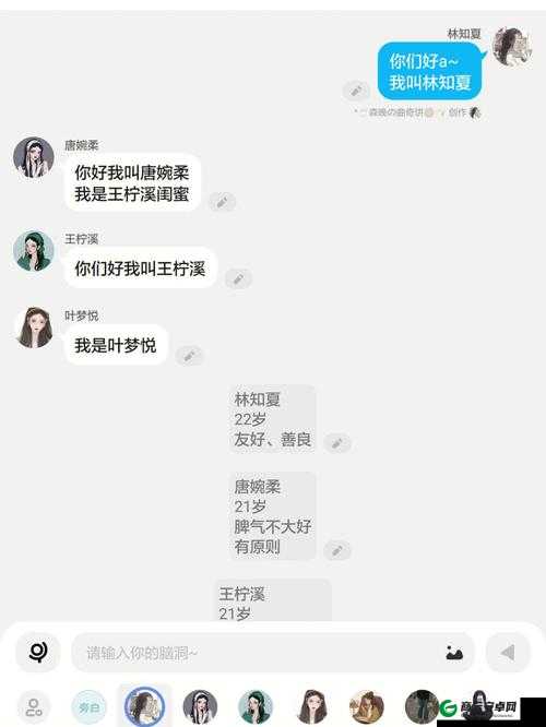 弄哭高冷室友算吗 12 小时前回复：一场寝室风波