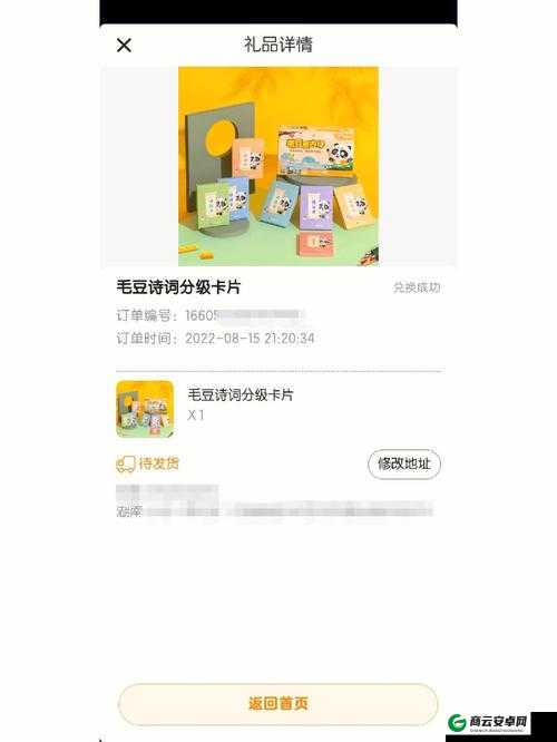 毛豆日产精品卡 2 卡 3 卡 4 卡免费：无广告，畅享精彩内容