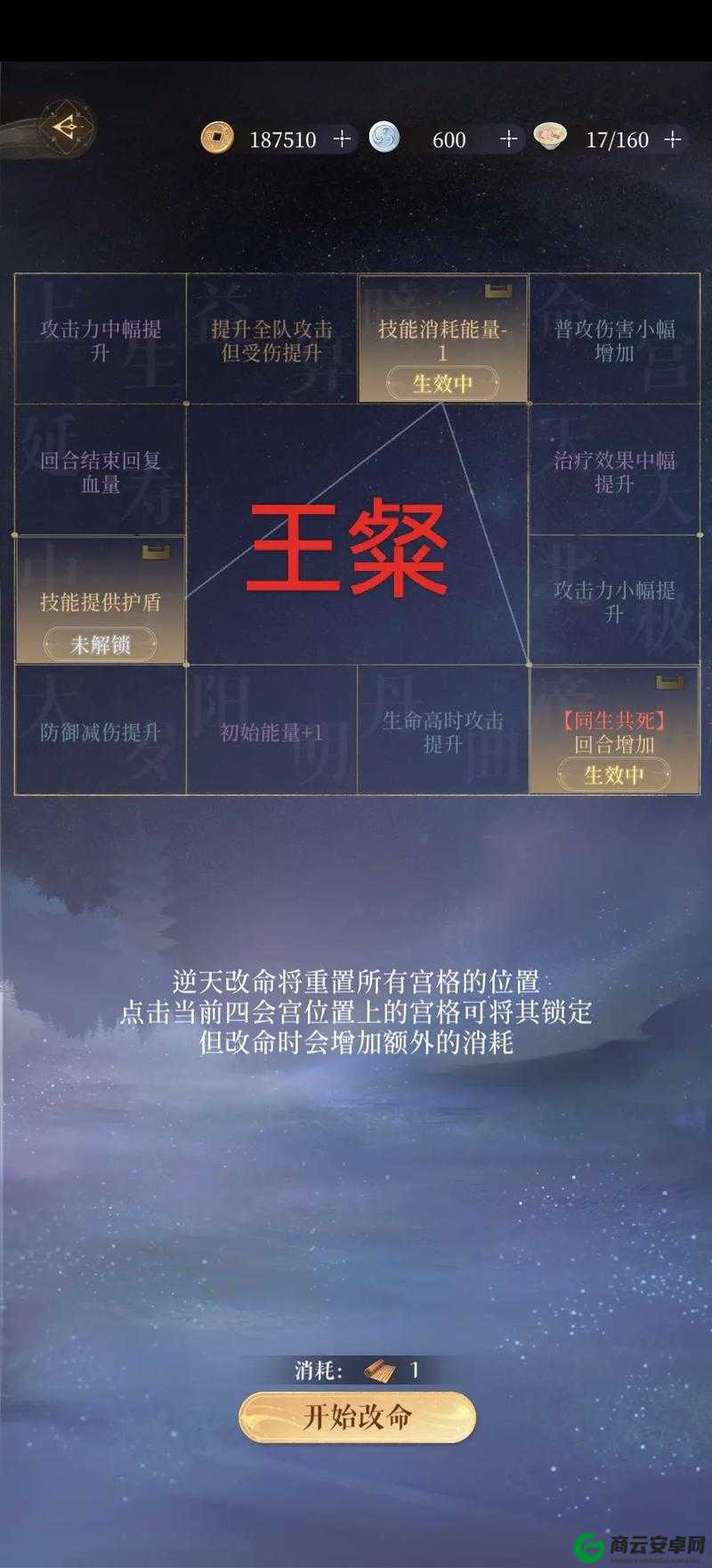 代号鸢命盘：深度解析游戏玩法