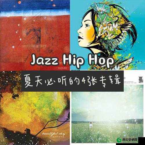 JAZZHIPHOP 女 RAPPER 的音乐之旅