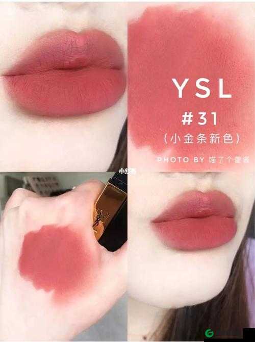 ysl 口红水蜜桃色号 7766 绝美显白