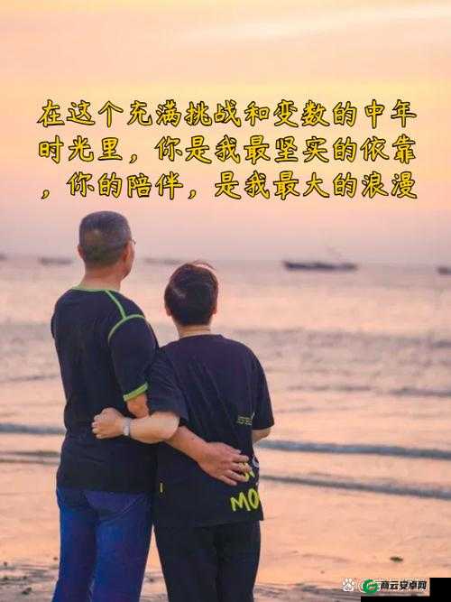 夫妻之间一晚上打几针：探秘背后原因