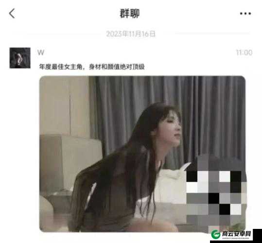 黑料吃瓜热点事件反差婊：揭秘真相