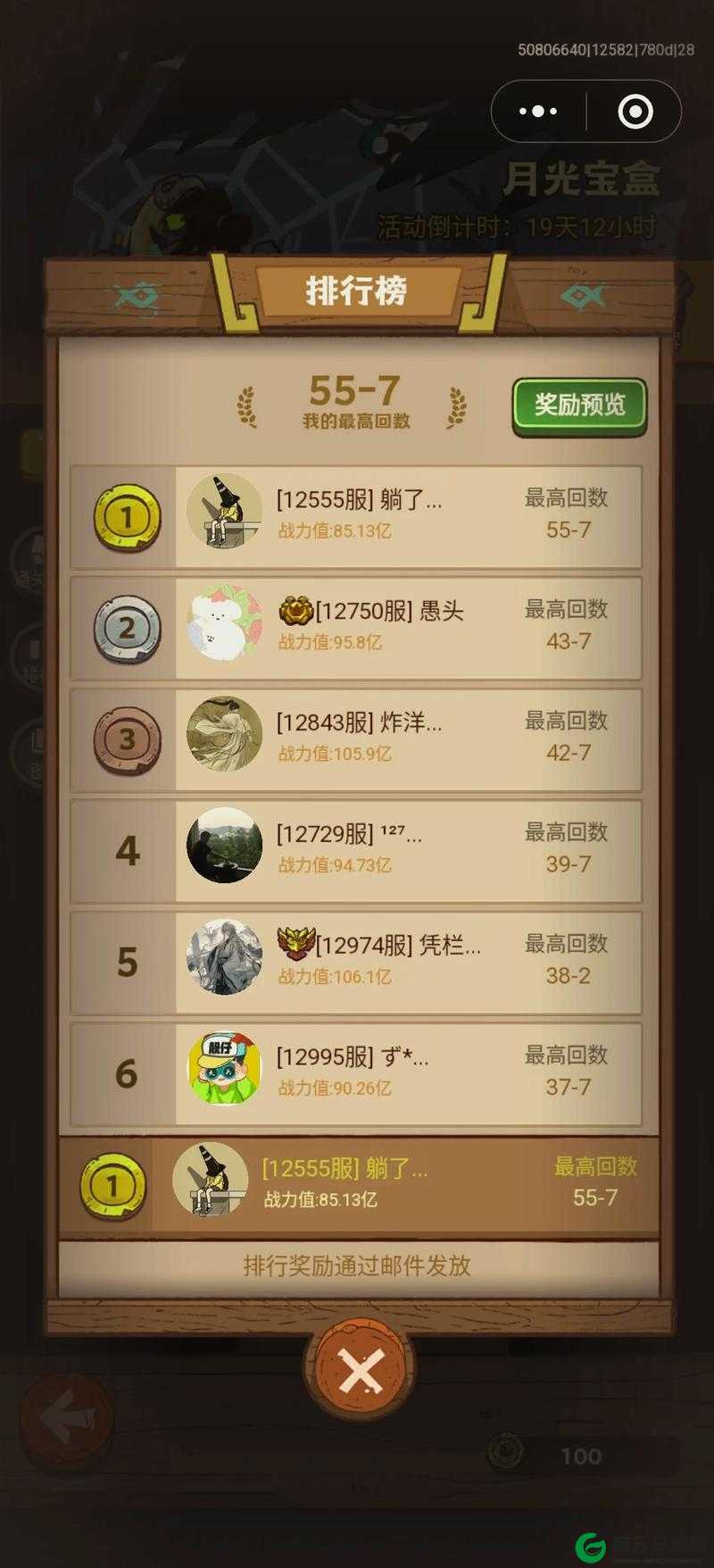 盘丝洞 app 破解无限盘币：无限资源等你来拿