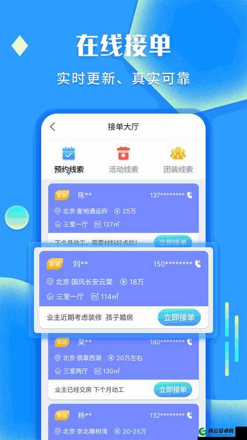 积积桶肤肤免费软件大全：畅享海量软件资源