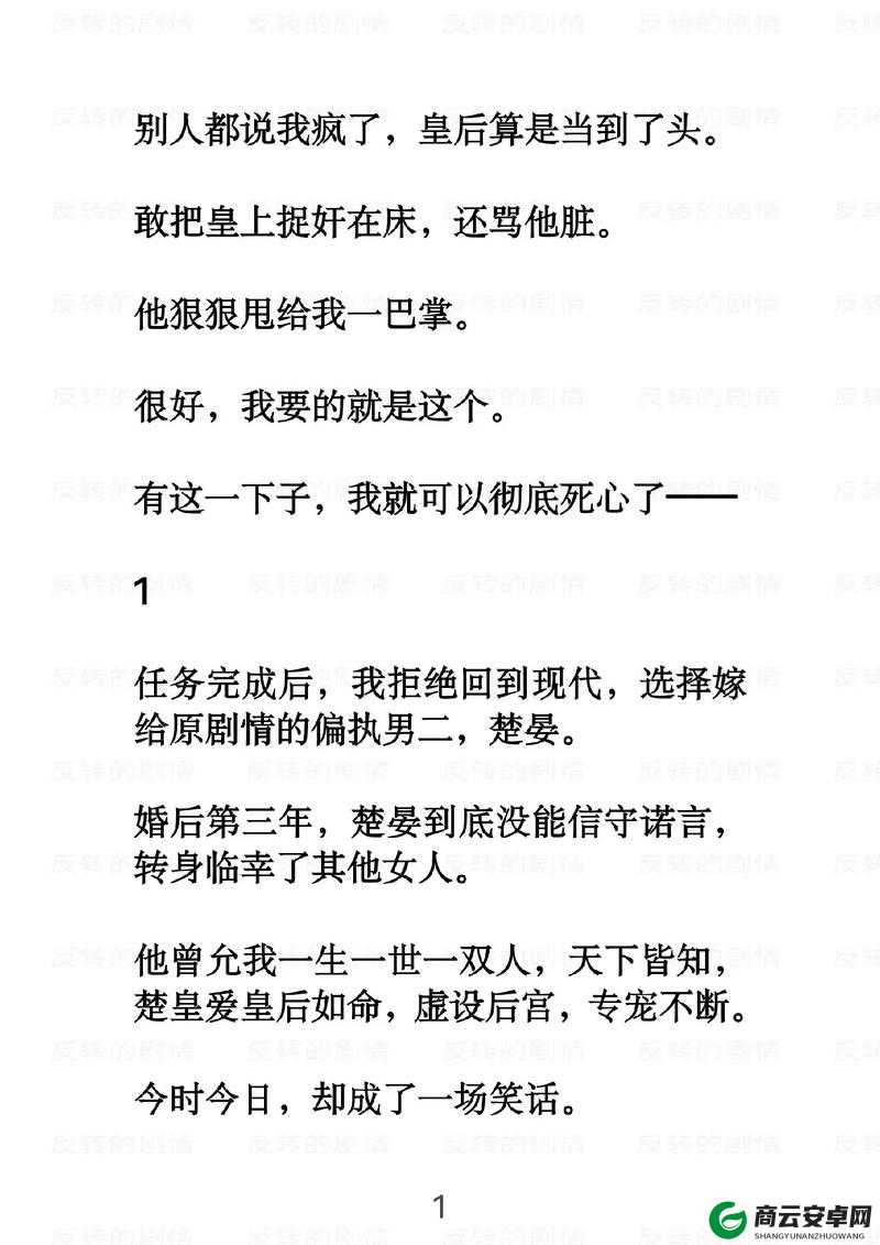 反差吃瓜黑料事件：反转剧情大揭秘