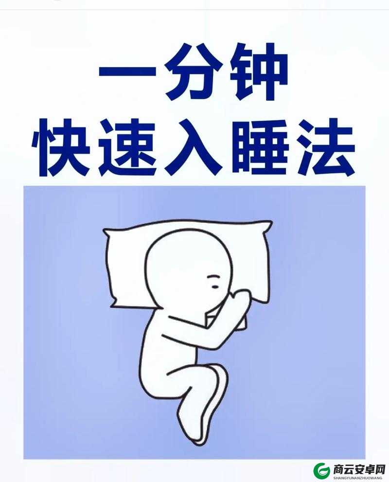 睡眠を取らなくてもいい：睡眠を取らなくてもいい方法