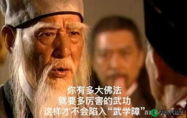 江湖少林如何成为第二代弟子