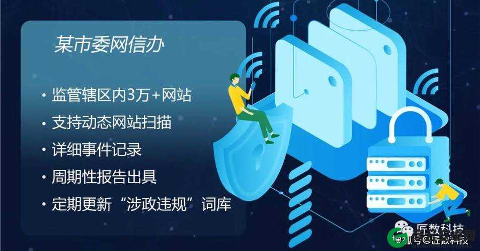 免费行情软件网站下载大全安全吗：探讨其安全性