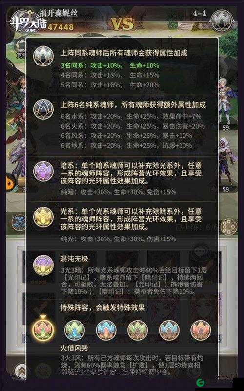 武魂觉醒控制系魂师种类与介绍