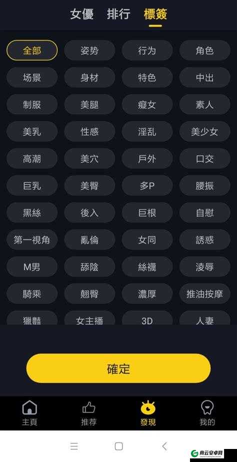 芭乐 app 官方网站人口统计相关内容概述