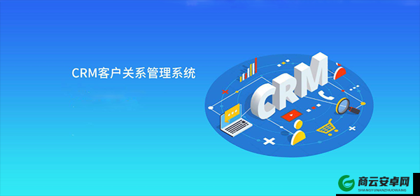 成免费的 crm 无需下载：开启高效管理之旅