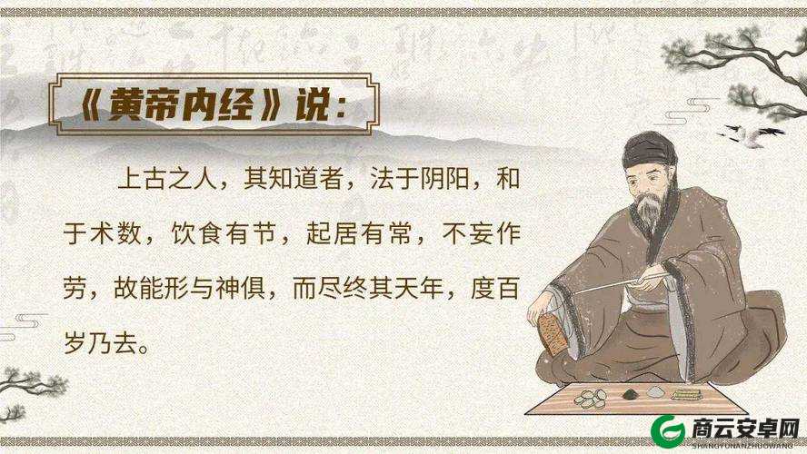 久久成熟德性若自然矣：修身养性之真谛