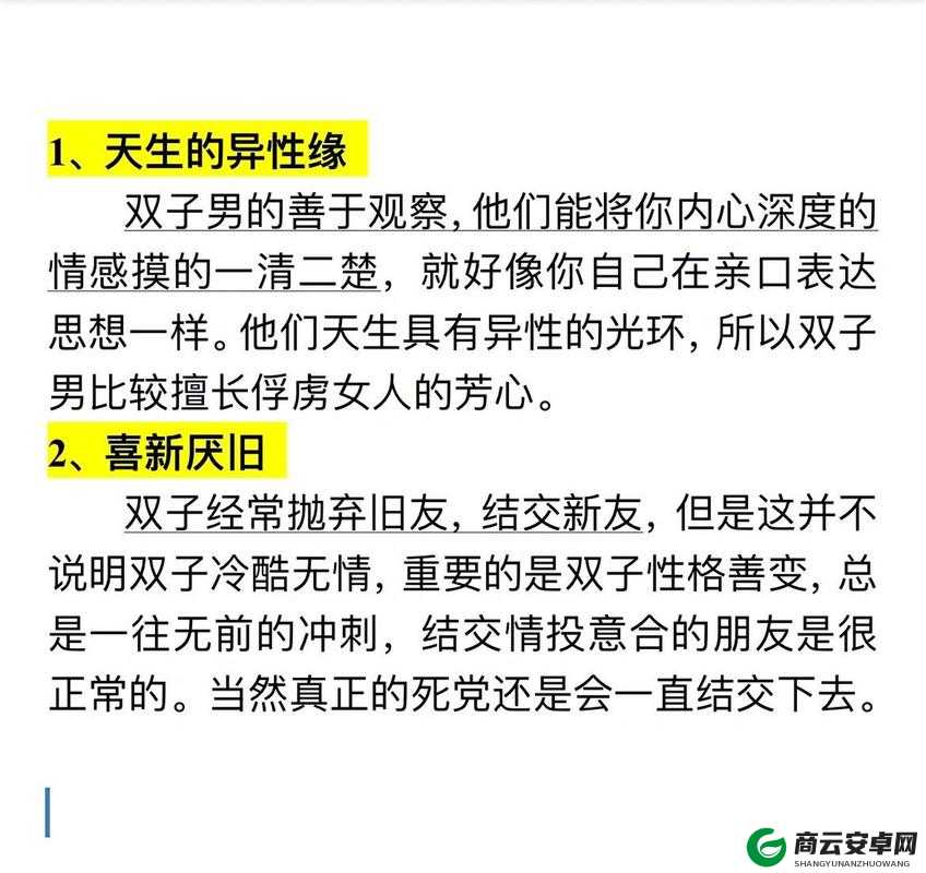 两男一女能否提升夫妻感情？探讨