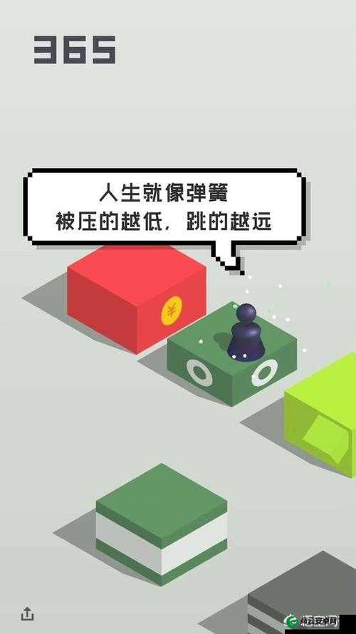 微信跳跳无声解决方法