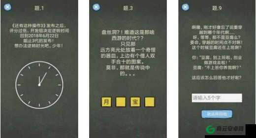 还有这种操作4第10关攻略大全：图文详解通关技巧